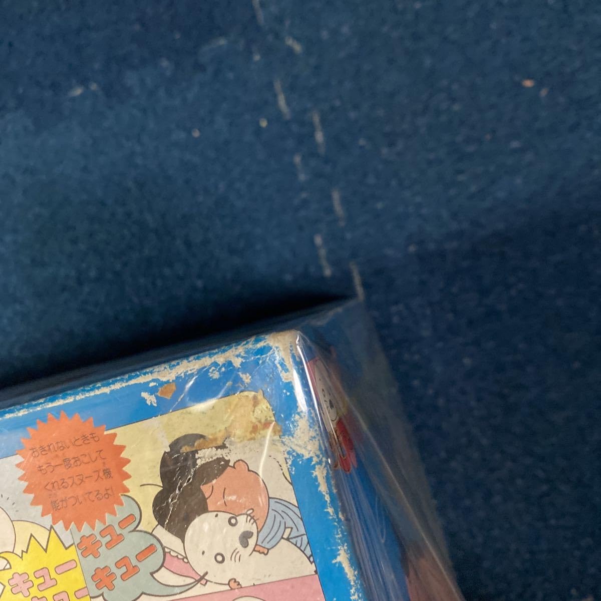 Amazon.co.jp: 少年アシベ おはようゴマちゃん : ホーム＆キッチン